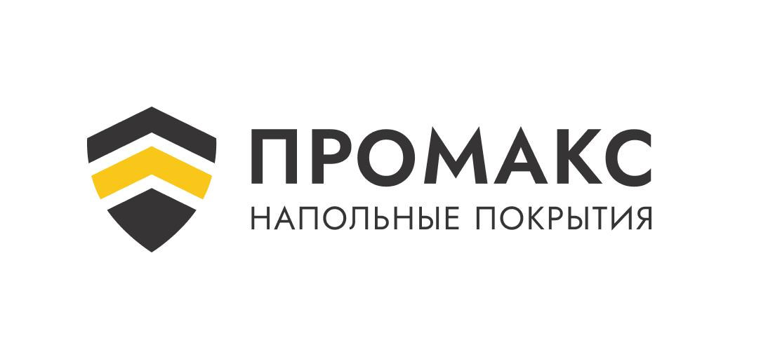 ПРОМАКС ПРОМАКС