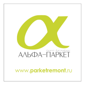 Альфа-Паркет